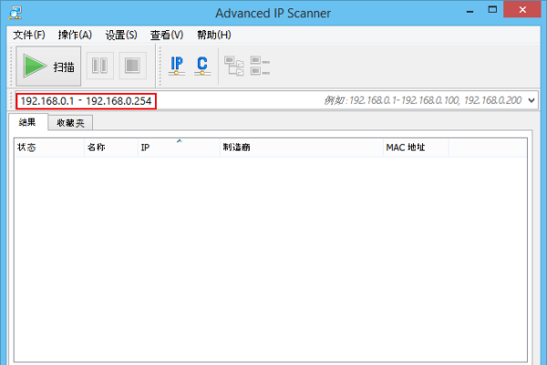 IP地址扫描方法与工具介绍-新乐天