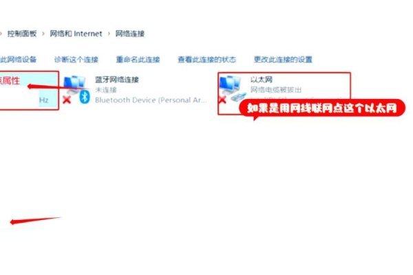 IP地址修改后无法上网原因及解决方法-新乐天
