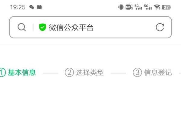 微信公众号开通官网，快速注册与认证指南-新乐天