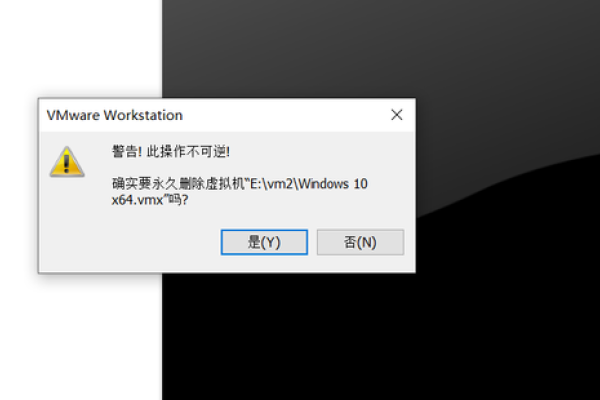 虚拟机封禁问题与特点解析，或 虚拟机的使用风险与注意事项探讨-新乐天