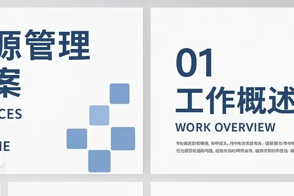 淘宝设计师制作网站诊断报告PPT，专业封面与操作详解突出核心内容。-新乐天