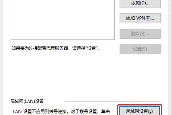 QQ设置代理服务器，轻松设置网络连接-新乐天