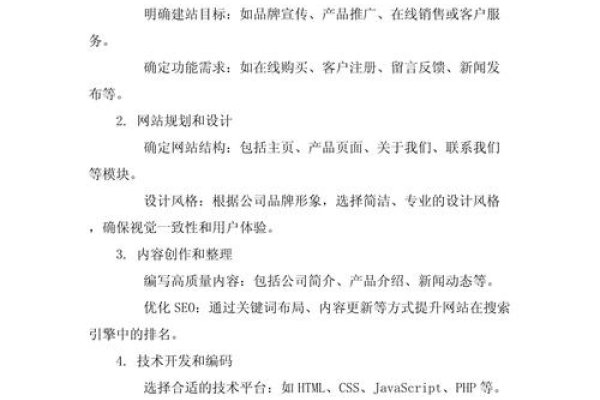 南昌网站建设解决方案，模板隐患与SEO策略-新乐天