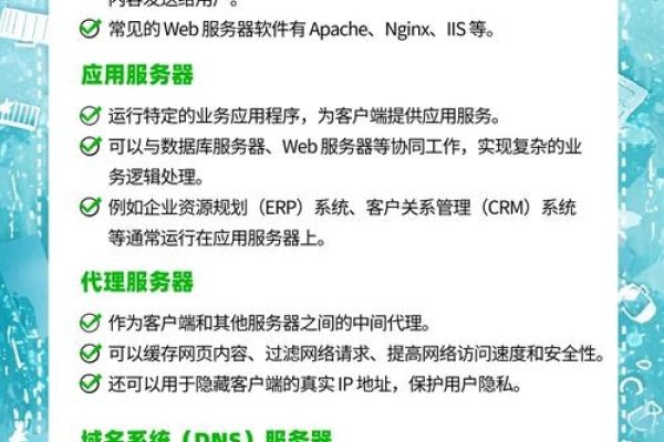 Web服务器种类与功能简介，常见Web服务器的类型及特点-新乐天