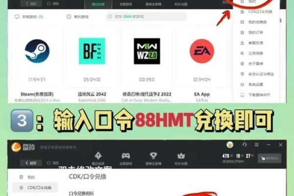 SSR加速器订阅，网络加速的便捷之选-新乐天