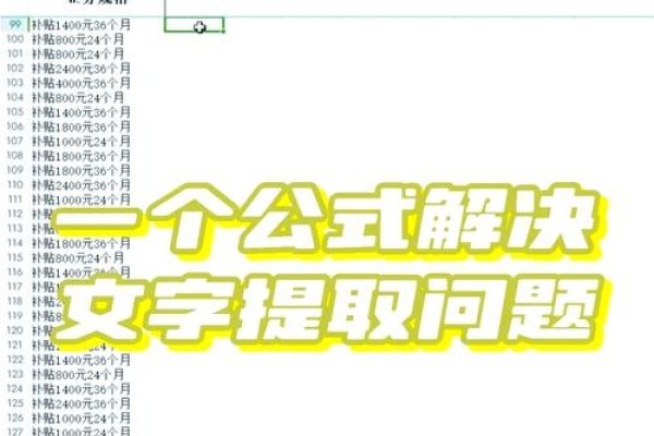 软件源码提取详解-新乐天