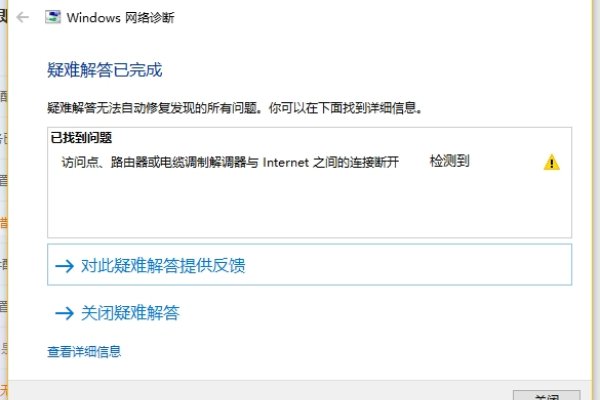 DNS配置出错原因及解决方法-新乐天