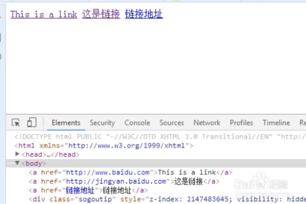 HTML标签a，网页链接的基石-新乐天