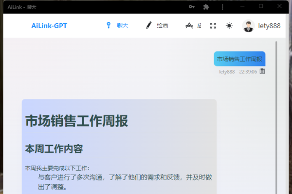 ChatGPT中文在线问答,探索智能问答的新篇章-新乐天