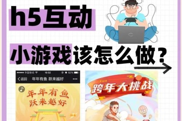 探索H5小游戏入口的魅力与乐趣-新乐天