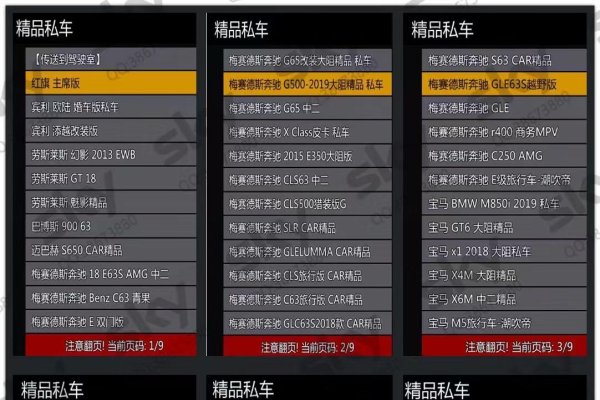 GTA5线上模式服务器维修公告-新乐天