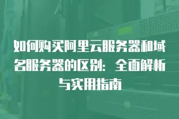 ICP域名备案申请的全面指南-新乐天