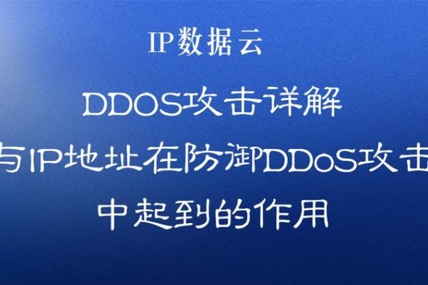 DDoS攻击费用解析，成本因素与风险考量建议，探究DDoS攻击的多元成本与潜在风险-新乐天