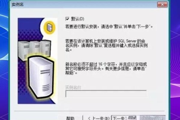 Windows 7安装SQL Server 2000教程,步骤详解-新乐天