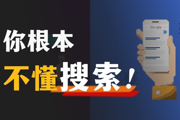 搜索引擎工作方式介绍-新乐天