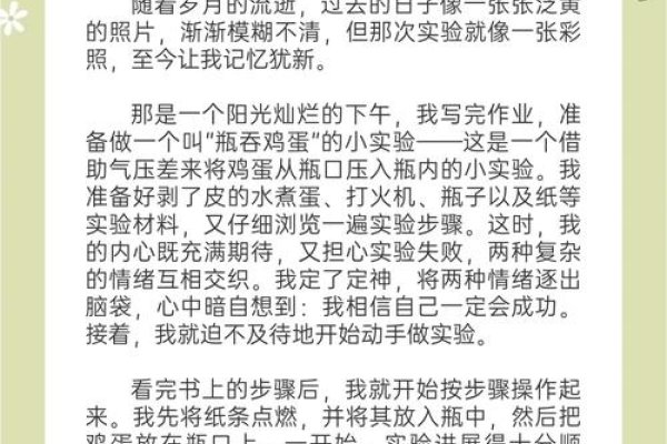 搜索引擎实验体会，探索、发现与成长-新乐天