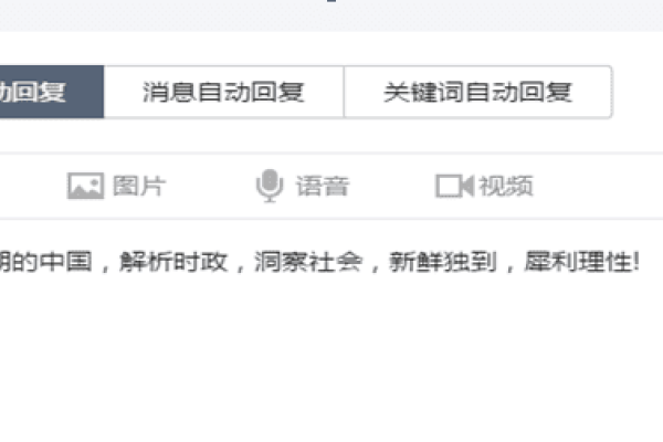 微信运营者揭秘公众号操作指南，如何查找消息、解决提示问题？-新乐天