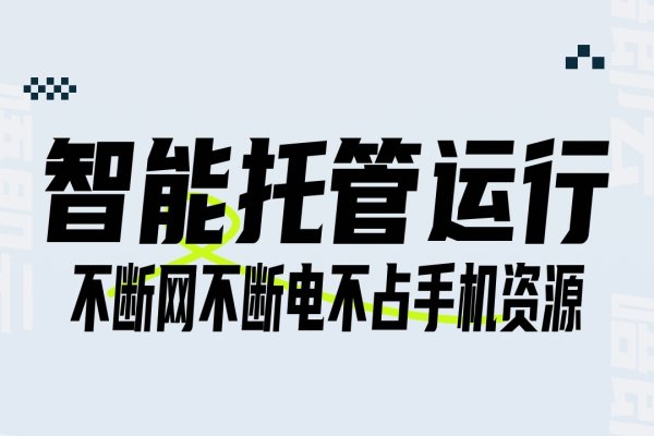 云服务平台手机APP，创新与便捷的完美结合-新乐天