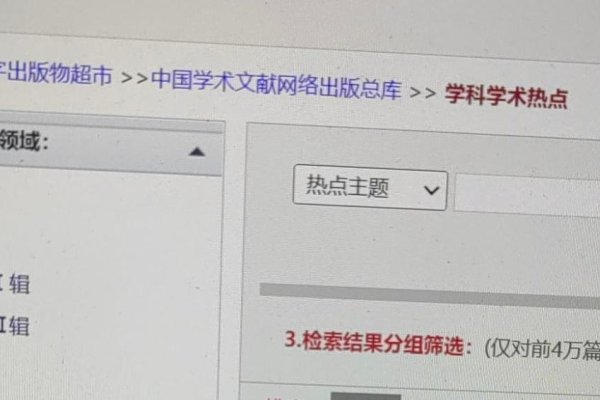 中国知网与万方数据库，权威性与优势对比-新乐天