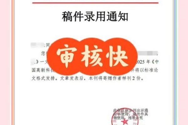 中山易讯网络科技有限公司，科技前沿的探索者-新乐天