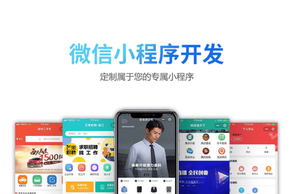 支付宝小程序开发，解锁新时代的便捷体验-新乐天