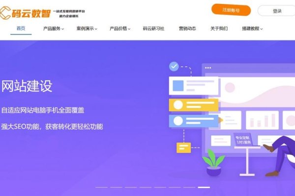 自助建站ABC热门平台推荐-新乐天