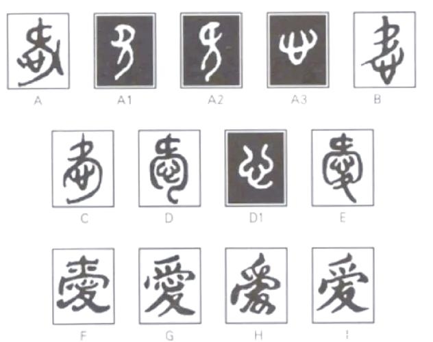 爱的印记，给宝宝起名字的艺术与意义插图