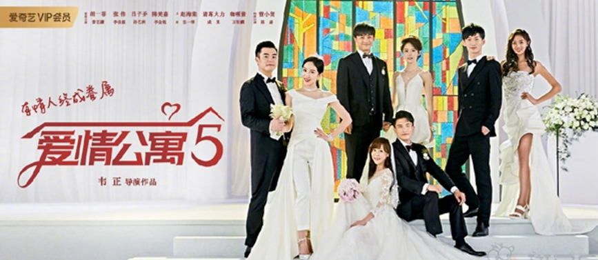 爱情公寓5百度云网盘分享插图