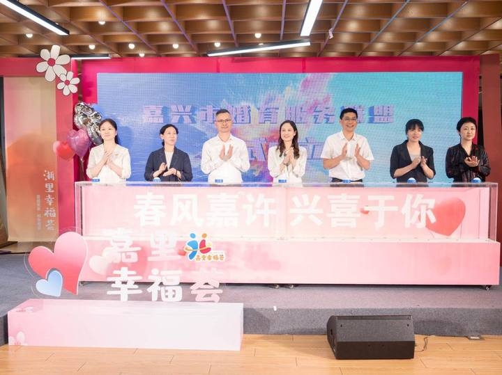 安庆征婚网，搭建城市情缘的桥梁插图