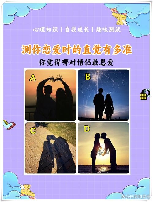 爱情测试，新恋人将主动联系你，但需用心经营婚姻！插图