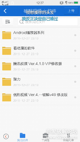 安卓列表，全部视频免费资源大放送插图