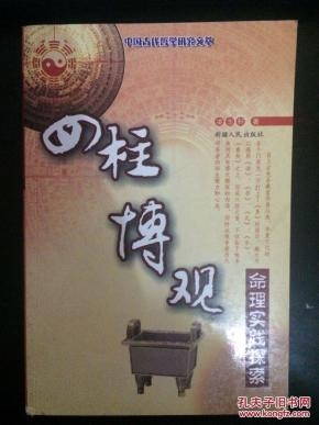 阿启算命网，探索古老智慧的现代平台插图