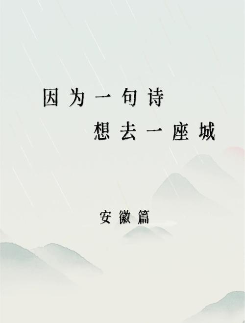 安徽同志的暖心话，皆是岁月里的温柔插图