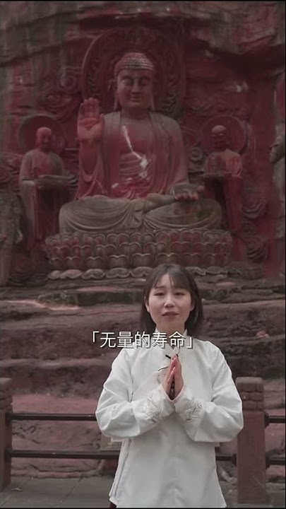 阿弥陀佛—究竟是什么佛？插图