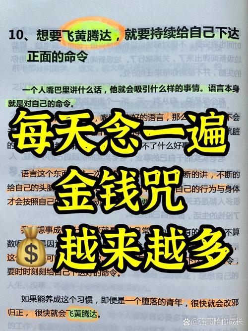 阿启免费测算，开启财富与成长的无限可能插图