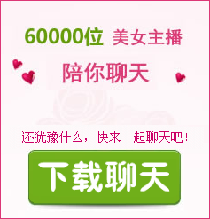 爱聊聊天室，虚拟空间中的温暖港湾插图