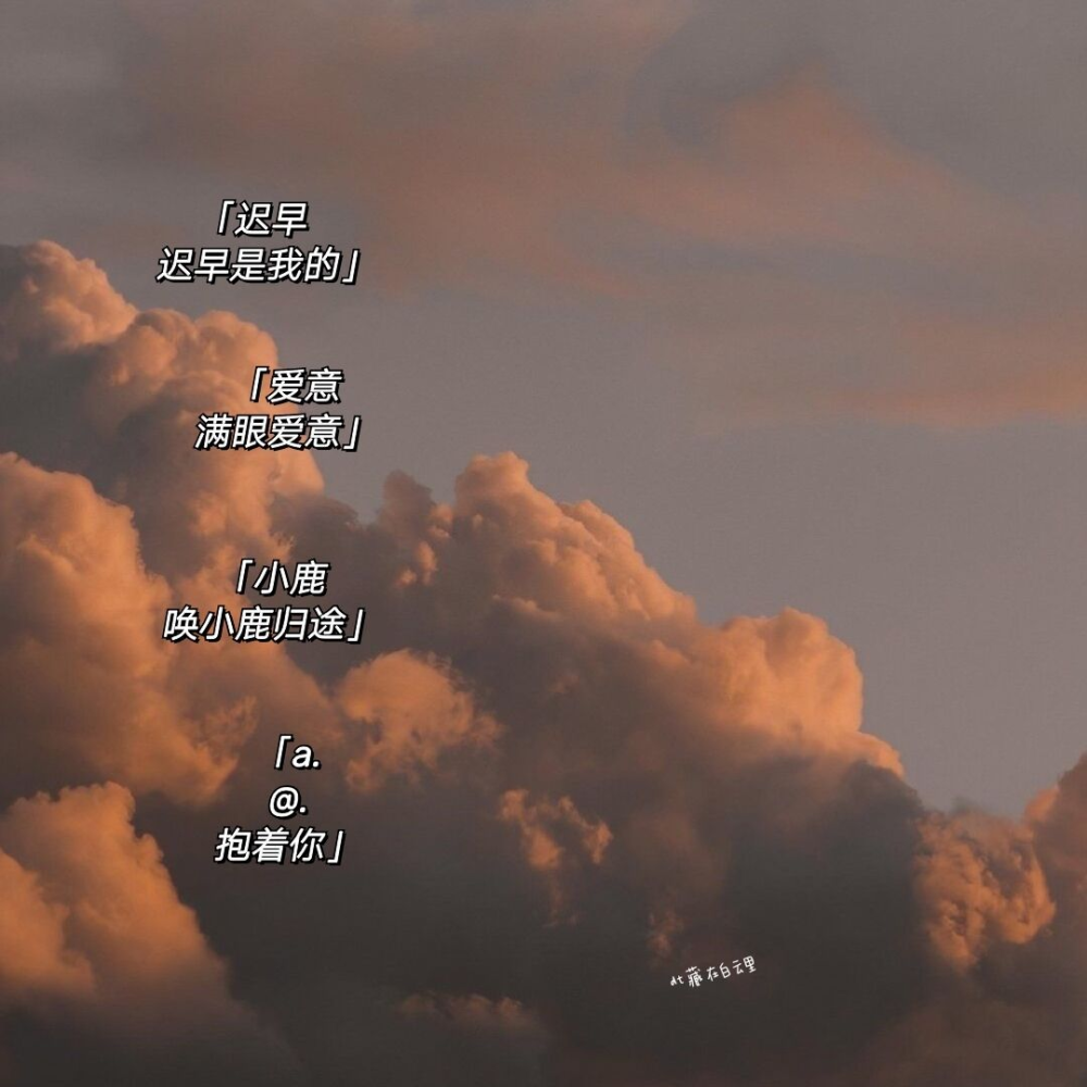 爱意满满的优质英文名，个性情侣英文网名400个精选部分示例插图