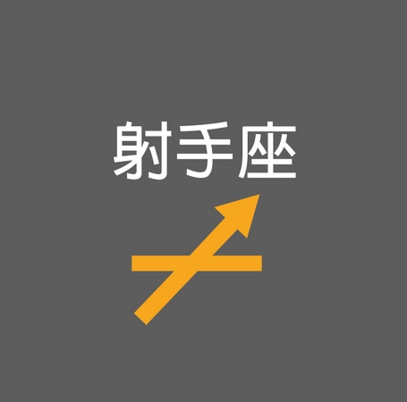 爱意与数字符号网名，不等于独特情感表达，美好愿望永结友谊插图
