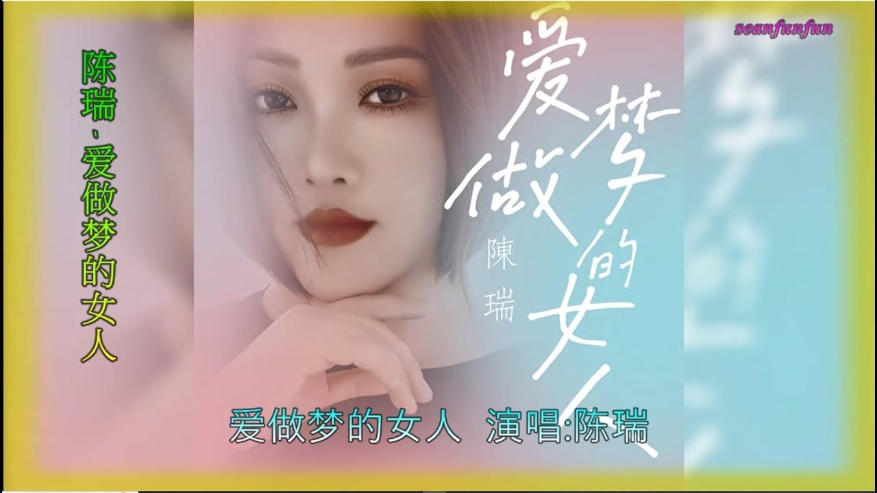 爱做梦的人，在梦境与现实间编织生活的色彩插图