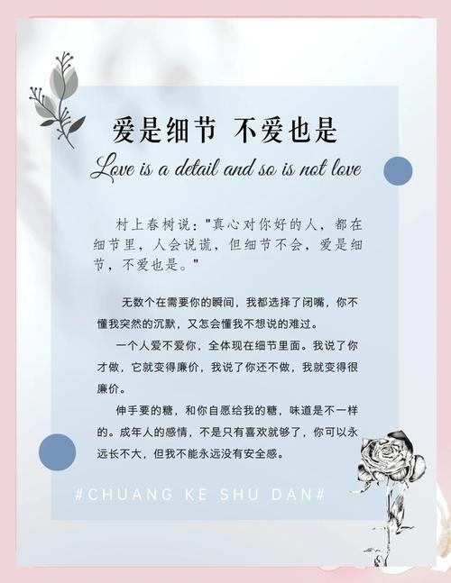 爱之名，为女儿精心挑选的每一个字插图