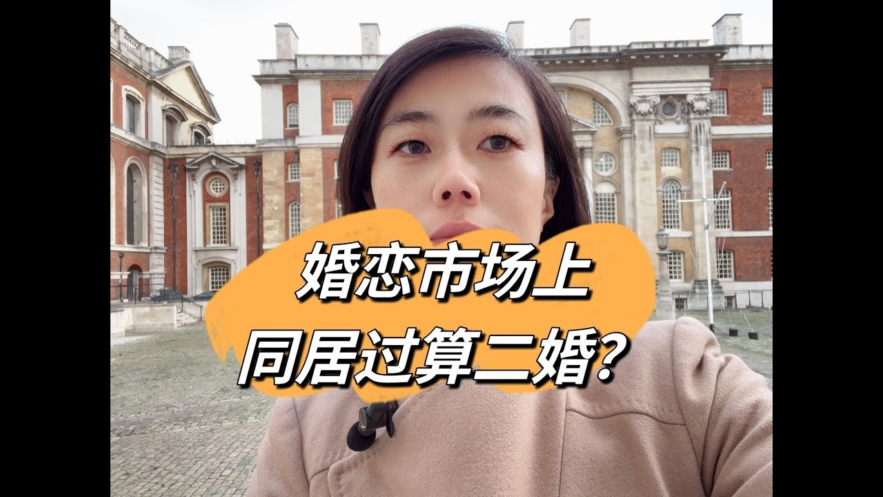 本地二婚群，寻找幸福的新起点插图