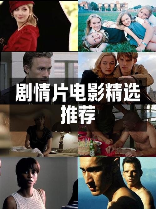 百度影音，探索剧情片新境界的观影利器插图