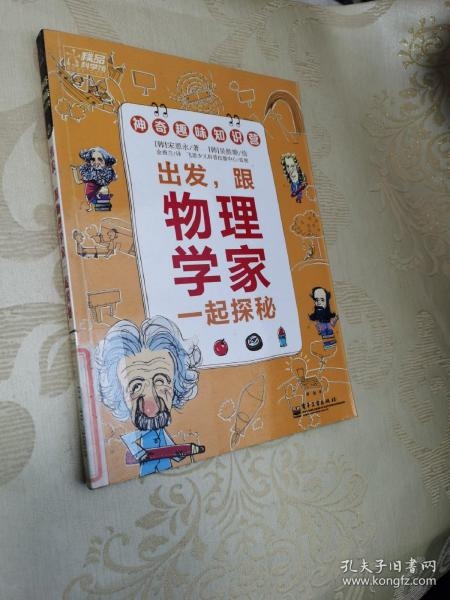 笔画数算命，古老智慧与现代趣味的奇妙融合插图