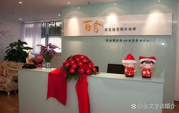 百合网，老牌婚恋平台，会员制度保障交流质量插图