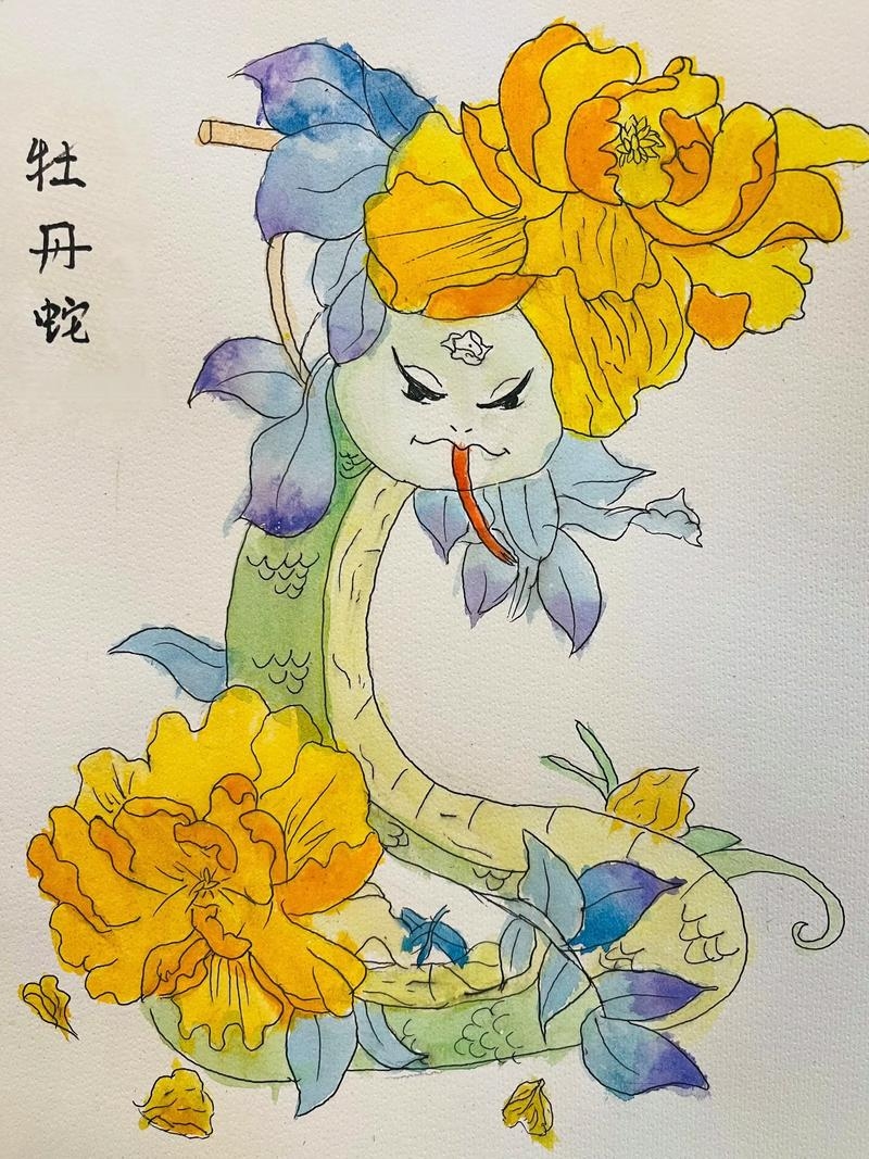百花盛开映生肖—蛇插图 百花盛开映生肖—蛇插图