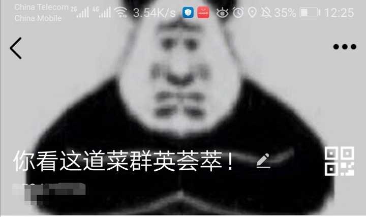 班级群名字，创意与团结的桥梁插图