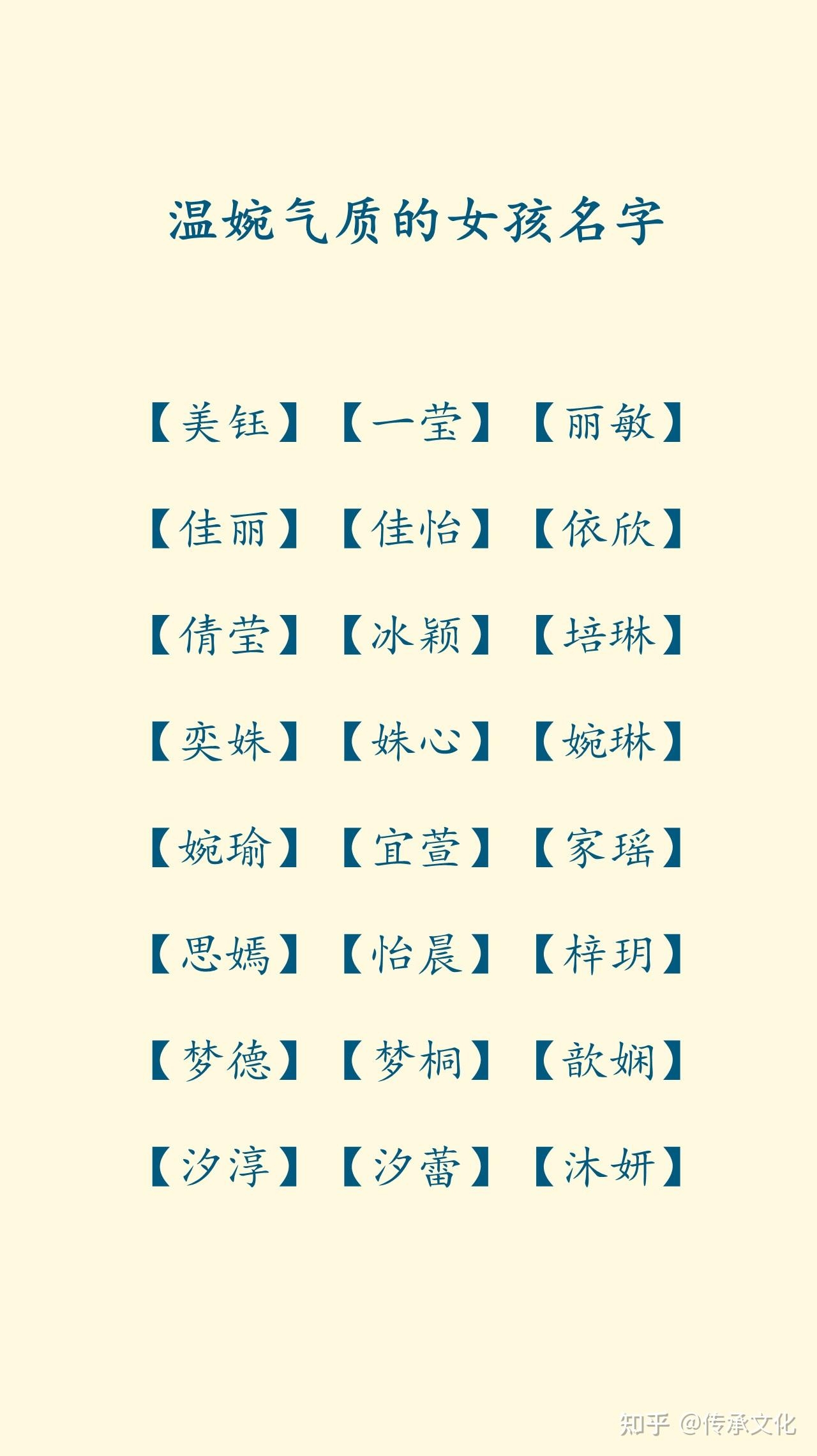 比较仙气冷艳的名字插图