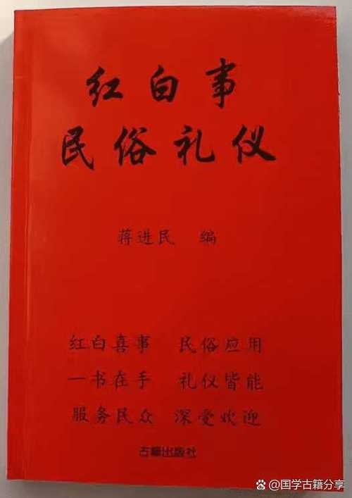 本命年穿红色，传统习俗与现代礼仪中的谁来买单？插图