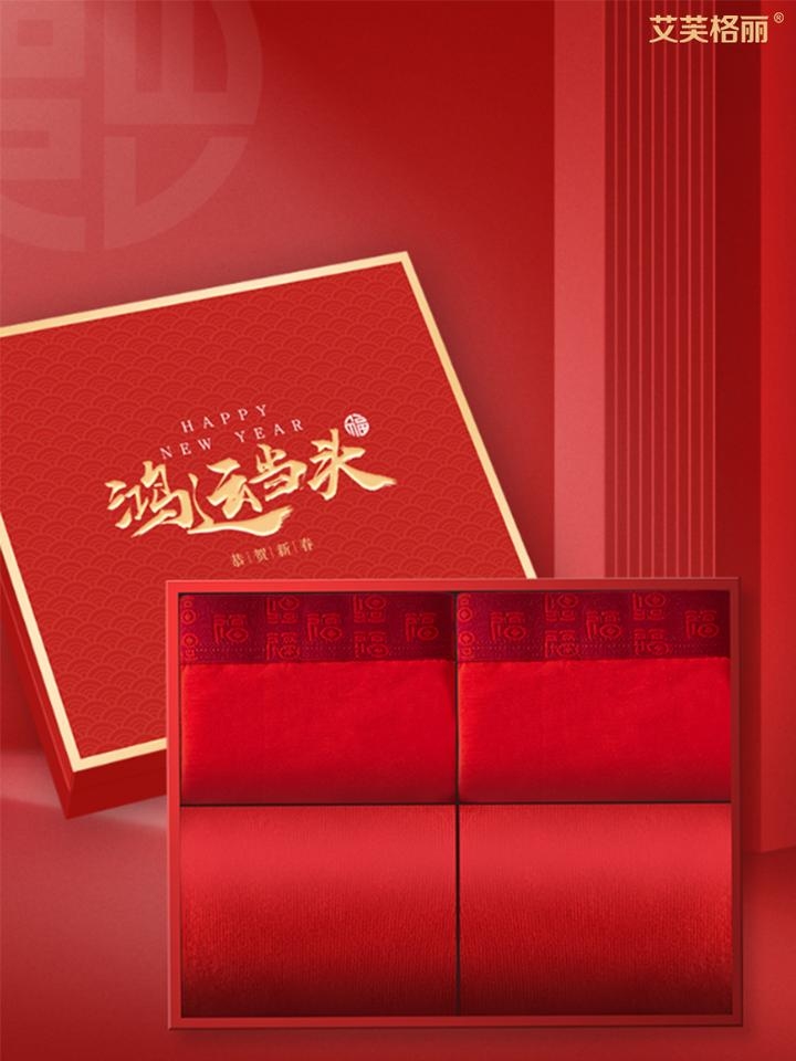 本命年穿红色，传统习俗与现代风尚的交织插图