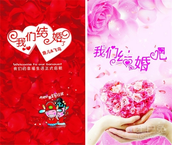 本命年结婚好不好,解读传统观念与现代选择插图 本命年结婚好不好,解读传统观念与现代选择插图